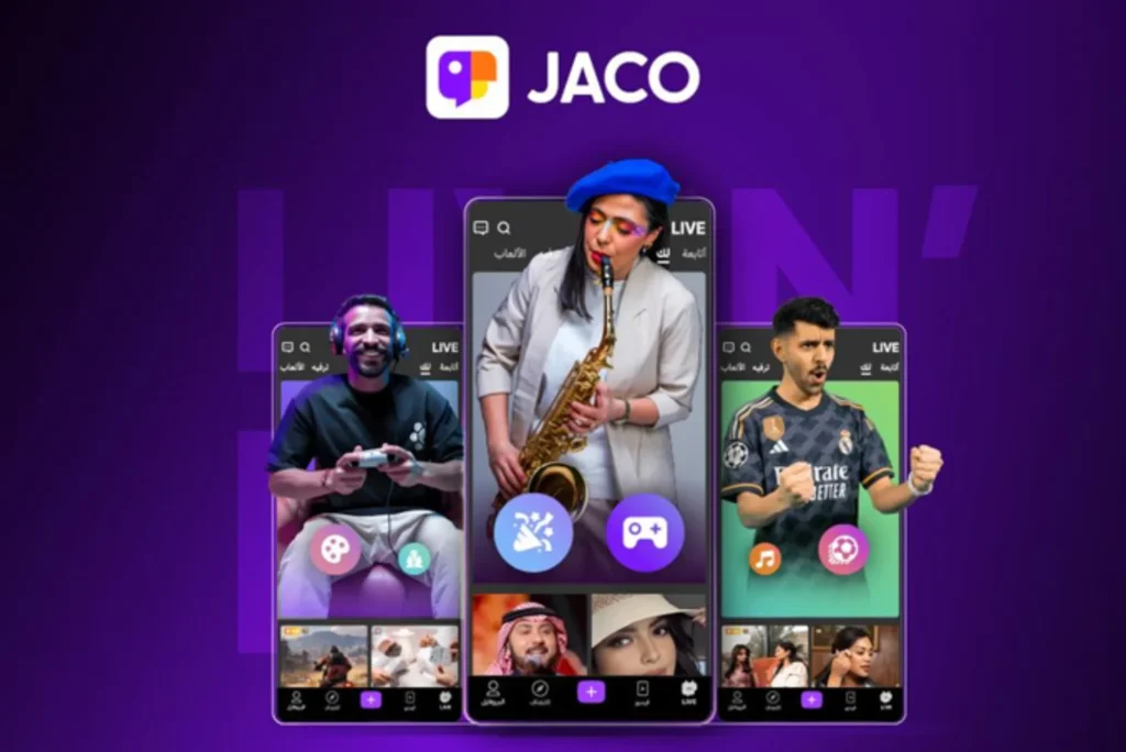 خلك قدّ الثقة على جاكو