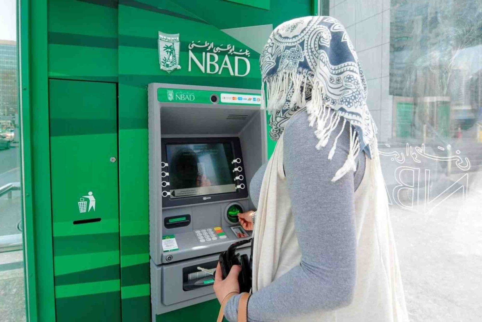 How to Track NBAD Salary Balance BBC Blog UAE