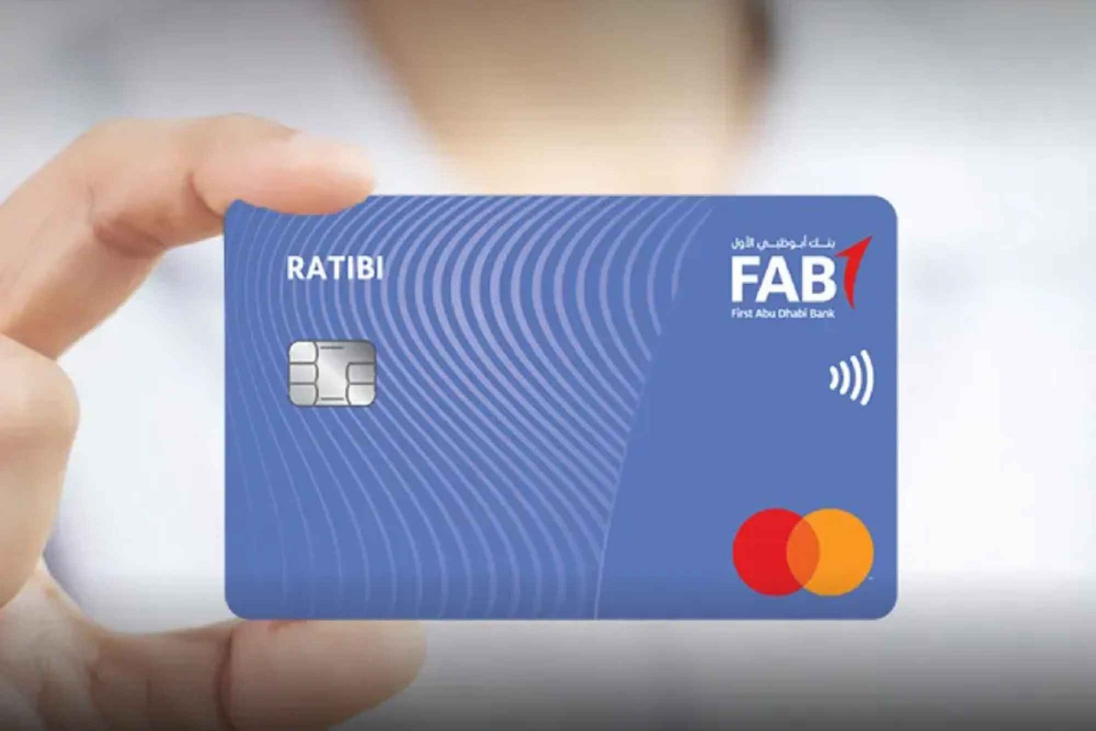 Verify NBAD Salary Card Balance Online in UAE